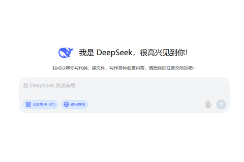 如何用 DeepSeek 进行合同审核