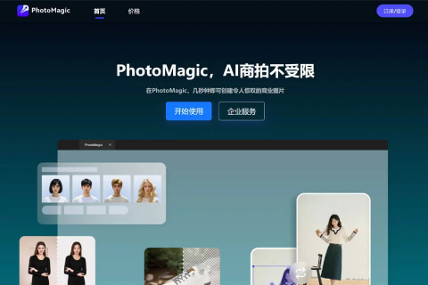 PhotoMagic