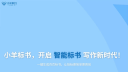 小羊标书