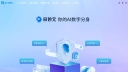 出门问问