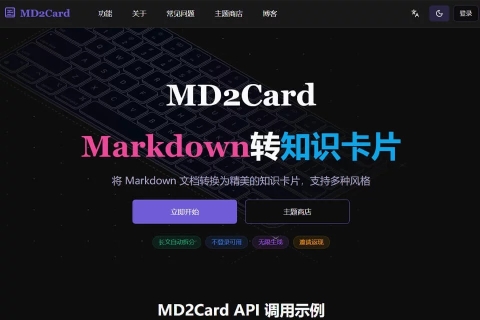 MD2Card