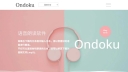 Ondoku