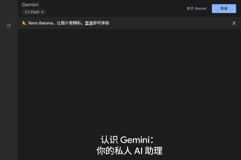 Gemini