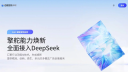 百度营销-擎舵