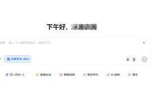 如何用指令句式让豆包生成个性化学生评语库