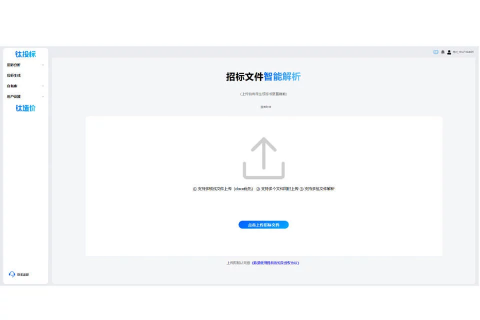 钛投标