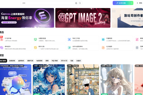 吐司