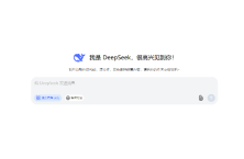 如何用 DeepSeek 进行合同生成