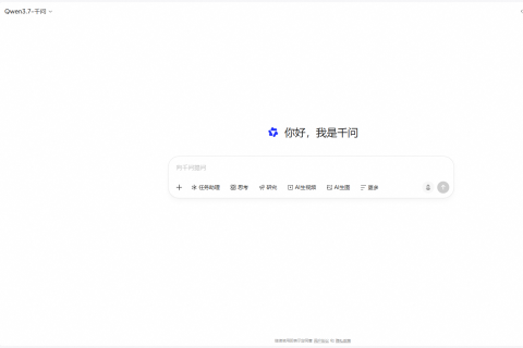 千问