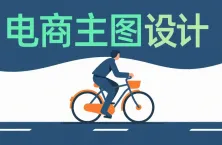 如何用DeepSeek+即梦生成电商主图