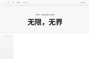 Diagrimo