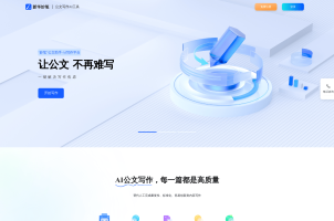 Diagrimo