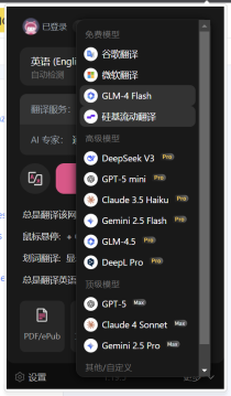 英文网页的“home”翻译成“家”？！