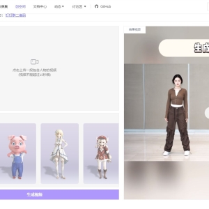 如何使用Ali MotionShop？使用Ali MotionShop将视频转换为3D的详细教程 ...