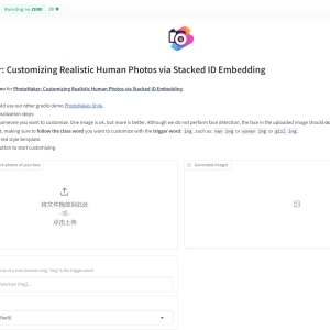 如何使用PhotoMaker？腾讯PhotoMaker免费试用地址及完整用户指南