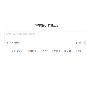 如何用豆包 + 即梦进行动画制作