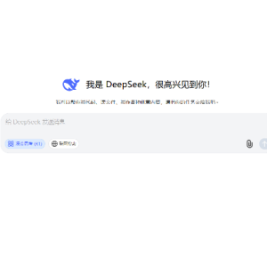 如何用 DeepSeek 进行合同生成
