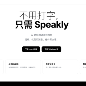 丢掉键盘：Genspark 发布 Workspace 2.0，开启语音办公新纪元