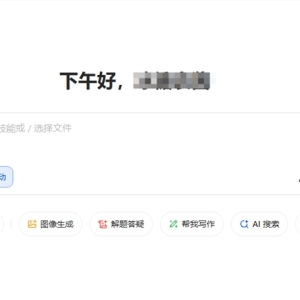 如何用指令句式让豆包生成个性化学生评语库