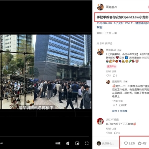 借势 AI “龙虾风暴”：小红书 OpenClaw 安装教程高收藏变现案例 ...
