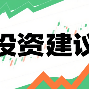 如何通过豆包获得投资建议