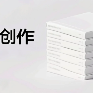 如何用 DeepSeek 为品牌打造年轻化故事