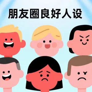 如何用 Kimi 打造销售员朋友圈良好人设？